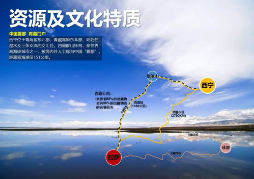 2016 AECOM景觀規(guī)劃與城市設(shè)計(jì)新案例解析 旅游開(kāi)發(fā)項(xiàng)目的創(chuàng)新策劃咨詢