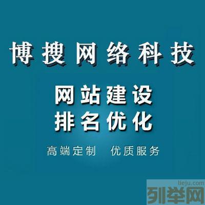 鹽城市鹽都區(qū)專業(yè)網(wǎng)站建設(shè)與推廣服務(wù)詳解