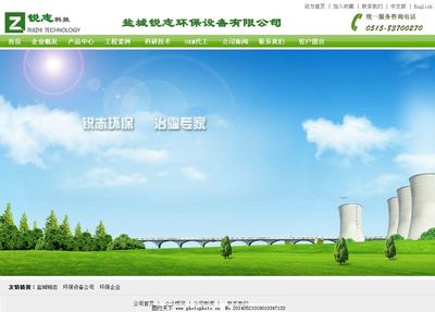 環(huán)保效果圖圖片