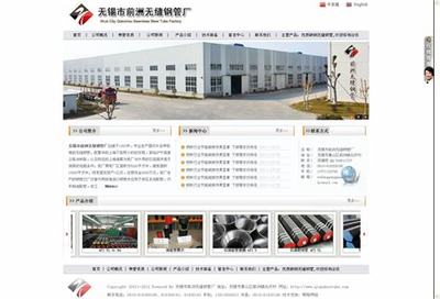 鹽城網(wǎng)站建設(shè)新風(fēng)向 探訪文港路網(wǎng)紅改造與數(shù)字化賦能新趨勢(shì)（2025年2月實(shí)測(cè)）