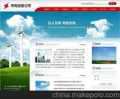 專業(yè)網(wǎng)站建設(shè)服務(wù) 覆蓋連云港、淮安、鹽城、宿遷，愛迪星科技助您開啟數(shù)字化轉(zhuǎn)型